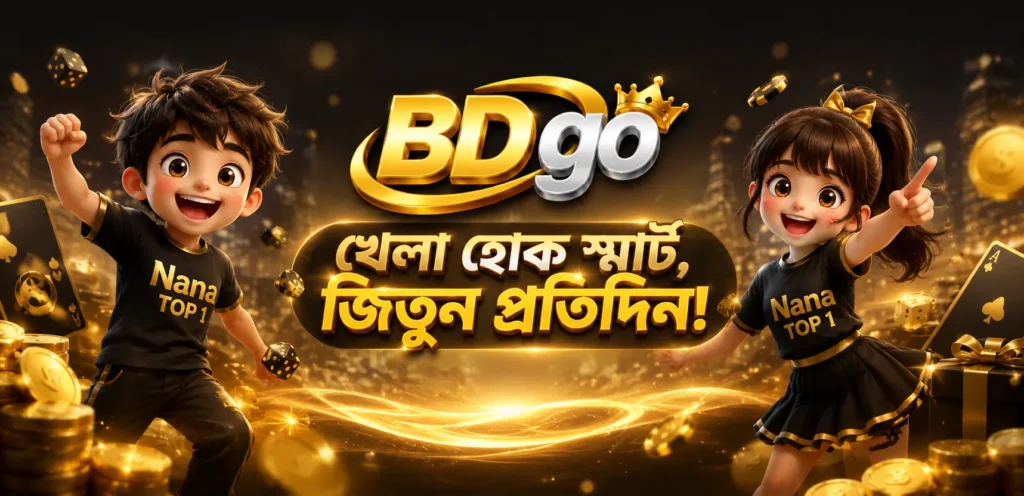 bdgo banner